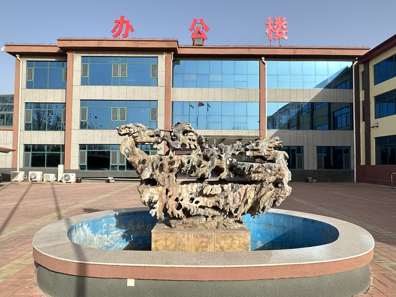 办公楼